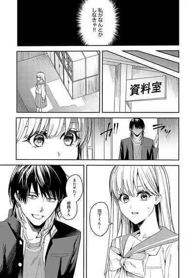 COMIC Anthurium 2024-08