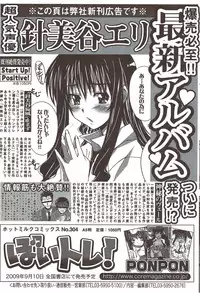 Manga Bangaichi 2009-10