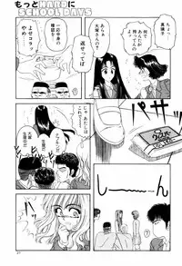 [ANYAKUNIN] LOVE EMOTION