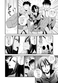 [Yomoyama Akira] Cream Situation [Digital]