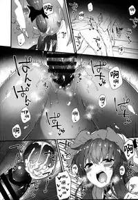 (C95) [Dot Eito (Sawayaka Samehada)] Patchouli-chan to Sukebe Suru Hon (Touhou Project) [Chinese] [绅士仓库汉化]