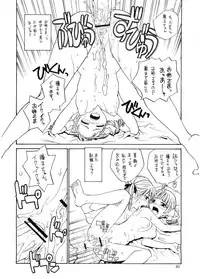 (C70) [B5 Doumei (RaTe)] Maria-sama ga P wo miteru 4 (Maria-sama ga Miteru [Maria Watches Over Us])