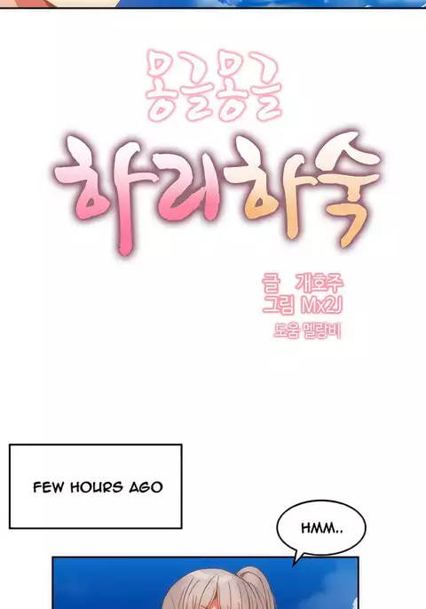 Hari Dormitory Ch.0-22