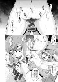 [Tsukino Jyogi] Tsuyairo Jouwa [Digital]