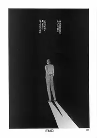 [Kazusa Shima] Hakudakueki no Wa Milk Crown