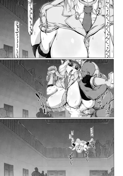 Mazomesaizu Mebuta Benki Hajimemashita