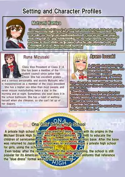 THE DIAPER GIRLS English ver.