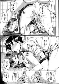 COMIC MILF Vol. 21 2014-12