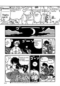 (C47) [Chuuka Mantou (Yagami Dai)] Mantou 7 (Ranma 1/2) [English]