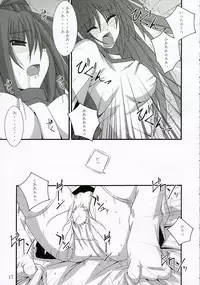 (C69) [Yoru no Benkyoukai (Fumihiro)] ISSS. (ToHeart2)