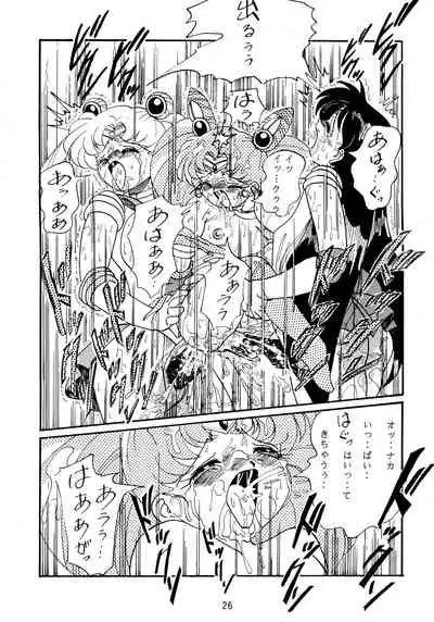 (C47) [RPG Company (Various)] Jiyuu Tamashii (Sailor Moon, Ah! My Goddess)