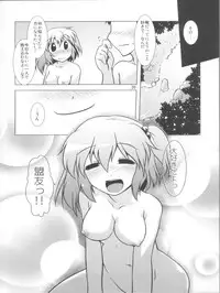 [CUNICULUS (Yositama)] Meiyuu Damono! (Touhou Project) [2011-11-01]