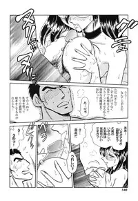 [Keno Yantarou] Hageshii Kagai Jugyou