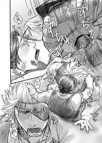 [Orange Peel (Misaragi)] 快楽オフィス〜虐められるOL 恥辱の罠〜 (Sengoku Basara) [Digital]