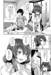 COMIC Mugen Tensei 2014-12