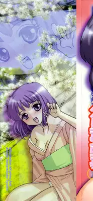 [Kurimu Ami] Tsuugeki! Anal Rape