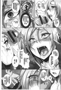 [Kazuhiro] Zenana Biyaku Choukyou Nikubenki Collection [Chinese]