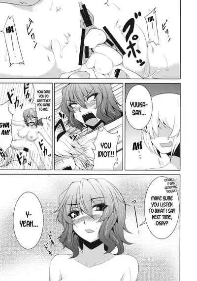 Anata dake o Mitsumete vol. 2