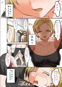 [Kaientai (Shuten Douji)] Kinotsuyoi Motoyan Mama wa Dogeza ni Yowai [Digital]