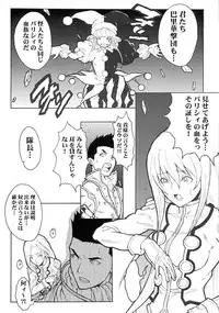 [Anime Brothers (Itsuki Kousuke)] Cherry Cherry