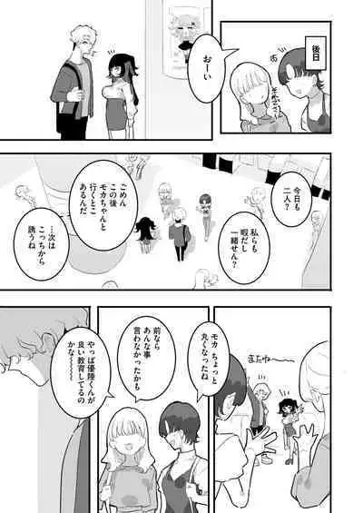 COMIC HOTMILK 2024-08