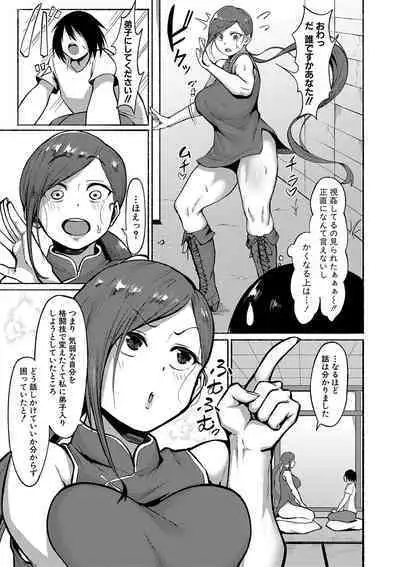 Soku Hame! Muwatto Ase Mure Musume - Let's Sex! Sweaty Girls.