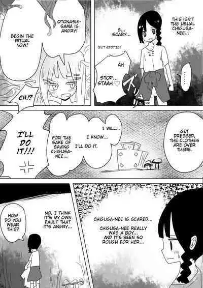 [Vae no Hakoniwa (Vae)] Otoboramura ni Tsutawaru Nyotaika no Gishiki to wa -Shun- | The Feminization Ritual in Otobora Village [English] [Digital]