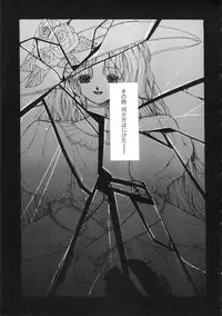 Miss Child Idol vol. 1