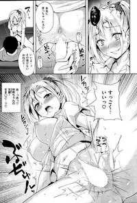 COMIC Kairakuten BEAST 2015-03