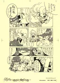 (C65) [GASOBooK (Matsumomo Mahiru)] GASOBooK Genkou Youshi Ring3 Alt-0312 (Floral Magician Mary Bell)