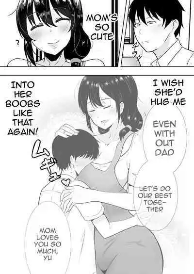 [tarobaumu] TomoKano Kaa-chan II ~Jitaku, Musuko no Tomodachi ni Ochita Natsu~ | My Mom Is My Friend's Girlfriend 2 [English] {Doujins.com}