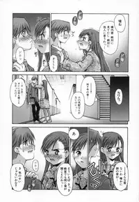 [Kusano Kouichi] Shishunki Elegy