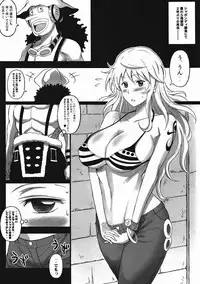 (COMIC1☆5) [Diogenes Club (Haikawa Hemlen)] Rakuen Onna Kaizoku 2 - Woman Pirate in Paradise (One Piece)