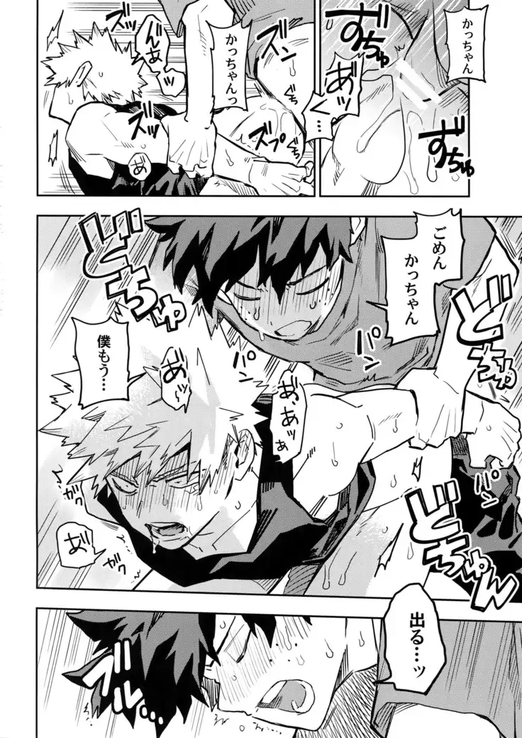 Kaishiki 0 no Kokuhaku