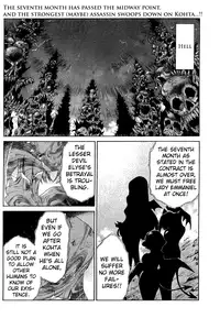 [Seguchi Takahiro] Ore Tama | My Balls Ch. 1-41 (Complete) + Extras [English]