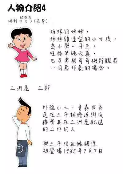 (C68) [Henreikai (Kawarajima Koh)] Sakura Ame Wide Ban ~Tomoyo no Nagaiyoru~ Ch. 1-4 (Cardcaptor Sakura) [Chinese] [霸宋漢化]