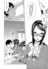 [Tendou Masae] Futatsumusubi - Twin-Tail Girls Collection [Digital]