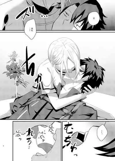 蘭陵王NTRゆうわく作戦!