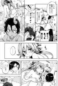 [Amakan] Natsu Mizu (COMIC Potpourri Club 2011-07)