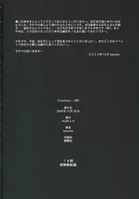 (C69) [STUDIO Z.M (Kazuma)] Continue...02 (Pastel Chime)