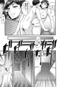 COMIC MILF 2017-10 Vol. 38 [Digital]