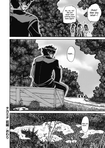 [Chunrouzan] Joshi Shougakusei Ninshin Club | Gradeschooler Child Bearing Club Ch. 1 - 6 [English] [head empty] [Digital]