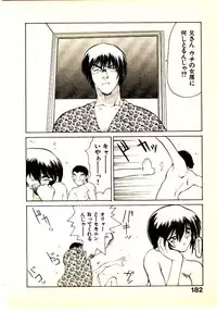 [Yamamoto Kenji] Seiken Cinderella