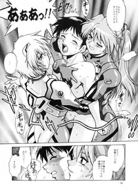 (C66) [Studio Katsudon (Manabe Jouji)] Plug Suit Fetish vol.2 (Neon Genesis Evangelion)