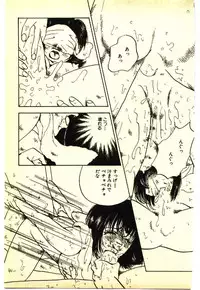 [Anthology] Kinshinsoukan & SM Taiken 2 -Incest & SM Experience 2-