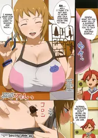 [Gate of XIII (Kloah)] Busty Fumina Trial (Gundam Build Fighters Try) [English] [doujin-moe.us] [Digital]