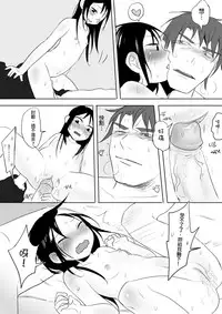 [Ranyues] Dianai [Chinese]