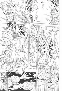 (CR37) [Nakanoku Kurochanno… (Nakanoku Kurochan)] PiiPuu (Yume no Crayon Oukoku)