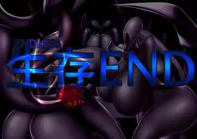 Yamiochi Megami-sama—Yami ishiki no Kumotsu ni Naritai—