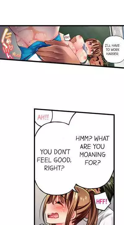 Only i Know Her Cumming Face Ch. 1 - 11